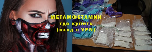 MDMA Верхний Тагил