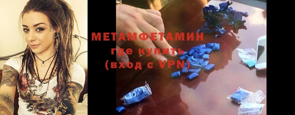 MDMA Верхний Тагил