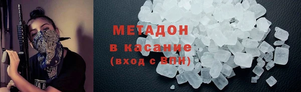 MDMA Верхний Тагил