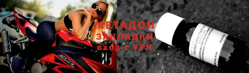 как найти наркотики  Асбест  МЕТАДОН methadone 